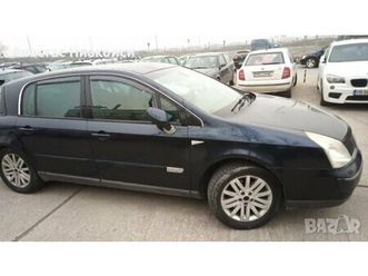 продавам рено vel satis