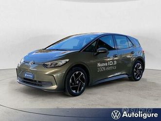 volkswagen id.3 pro performance