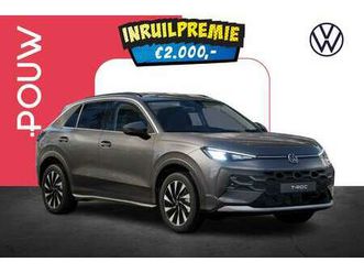 1.5 etsi 116pk life first edition | comfort pakket