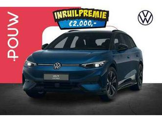 tourer 286pk limited edition 77 kwh | trekhaak | 1