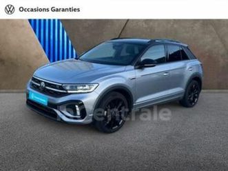 1.5 tsi 150 evo r-line dsg7