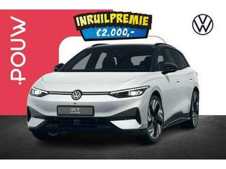 tourer pro s limited edition 286pk 86 kwh | exteri