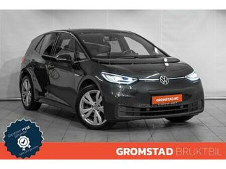 pro performance business kamera/matrix/acc/keyless