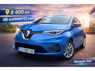 renault zoe 52kw!! 8400km!!!