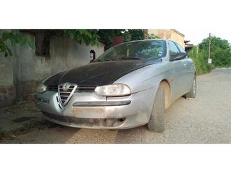 alfa romeo 156 1.9 jtd ниски цени