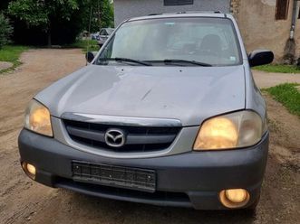 mazda tribute 2.0 16v/газ/релси/лети джанти