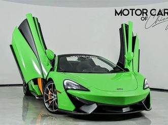 2018 mclaren 570s spider -fresh wrap-built in radar