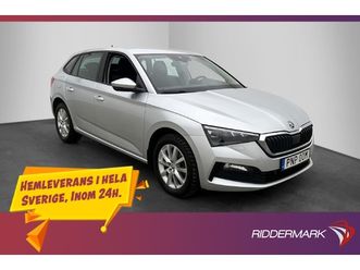škoda scala 1.5 tsi act dsg sekventiell, 150hk, 2021
