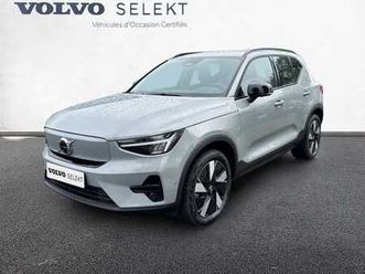 single extended range électrique