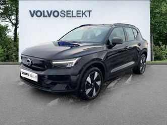 ultra single extended range électrique