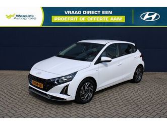 hyundai i20 - 1.0 t-gdi mhev 100pk dct automaat comfort smart | navigatie | parkeercamera | airco | appl