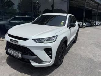 1.5t phev 4wd ultra luxury