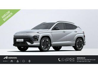 hyundai kona electric - n line business 64.8 kwh / €3000, - voordeel / rijklaarprijs shimmering silver /