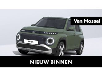 49 kwh fwd pixel plus