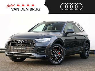 audi q5 50 tfsi e s edition | keyless | trekhaak | matrix led | stoelverwarming v+a |