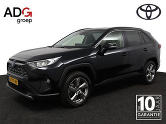 toyota rav4 2.5 hybrid dynamic | adaptive cruise control | navigatie | keyless entry | elektrische achterklep | apple carplay | android auto |