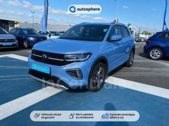 generation2 1.0 tsi 116 start/stop r-line dsg7