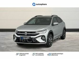 1.0 tsi 116 r-line edition dsg7