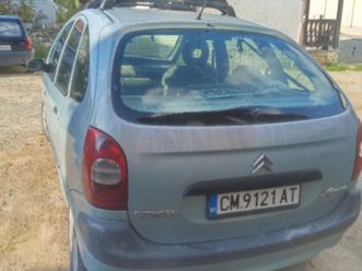 продавам ситроен