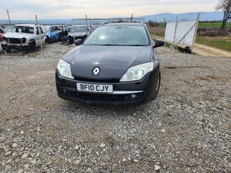 renault laguna 2.0 dci
