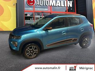 achat integral confort plus