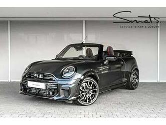 jcw trim - pack xl