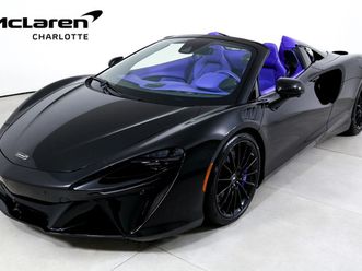 2025 mclaren artura spider techlux