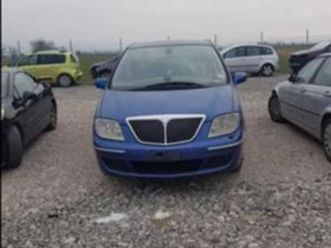 lancia phedra 2.2 jtd ≫ 2006 • 11 лв. • id