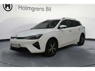 mg 5 0,95% ränta 61 kwh lux