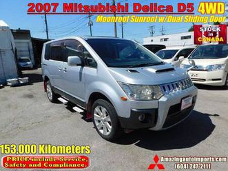 2007 mitsubishi delica d5 4wd w/dual sliding door 153,000 km