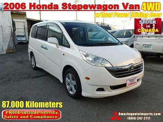 2006 honda stepwagon van 4wd w/dual sliding door 87,000 km