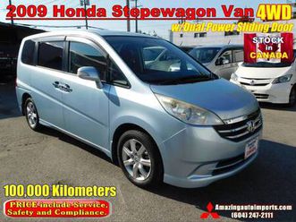 2009 honda stepwagon van 4wd w/dual sliding door 100,000 km