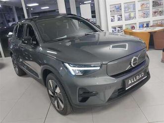 twin motor plus dark