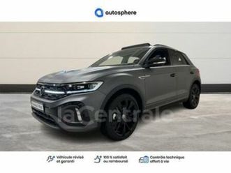 generation2 1.5 tsi evo2 150 start/stop r-line edition dsg7