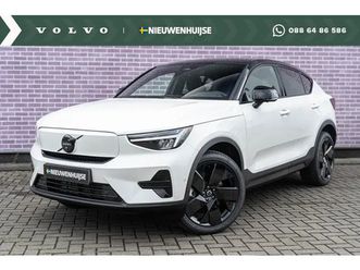 extended range ultra black edition