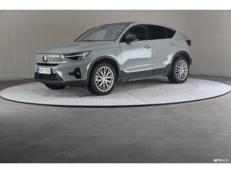 recharge single ultimate aut