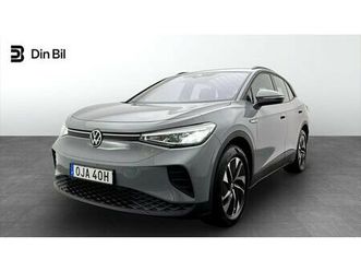 pro performance drag/komfort