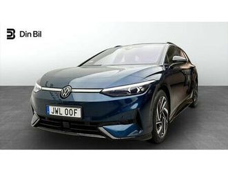 tourer pro s/edition/drag