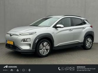 hyundai kona ev fashion 64 kwh automaat / accu soh 97,4% / h — hyundai — marktplaats