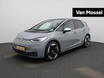 volkswagen id.3 - first max 58 kwh | soh ... | ergo stoelen (massage) | stoel en stuurverwarming | camera |