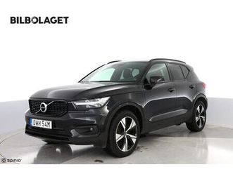 recharge t5 r-design