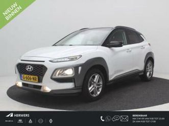 hyundai kona 1.0 t-gdi fashion / hud display / cruise contro — hyundai — marktplaats