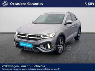 generation2 1.5 tsi evo 150 start/stop r-line dsg7