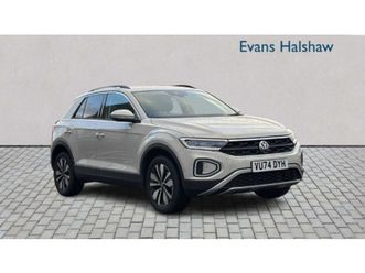 1.5 tsi match 5dr dsg 2024