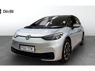 volkswagen id.3 pro performance