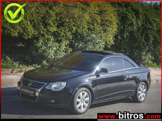 vw eos 2.0 200hp 2007