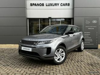 land rover range rover evoque 2025 d200 s