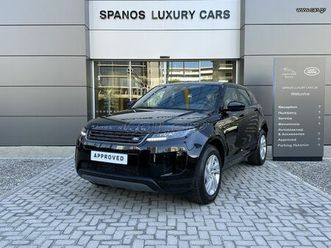 land rover range rover evoque 2025 p270e s