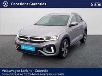 t-roc 1.5 tsi evo2 150ch r-line dsg7