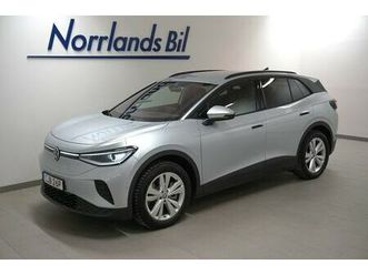 pro edition 286hk/drag/v-hjul/matrix/keyless